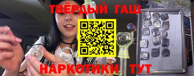 каннабис Бугуруслан