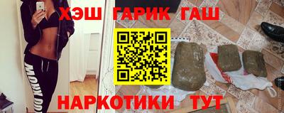 наркотики Будённовск