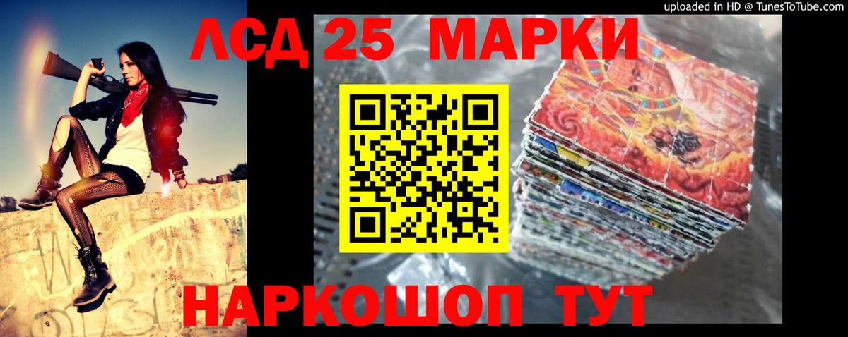 Кизилюрт  ЛСД экстази ecstasy  LSD-25 экстази  Вход с VPN 