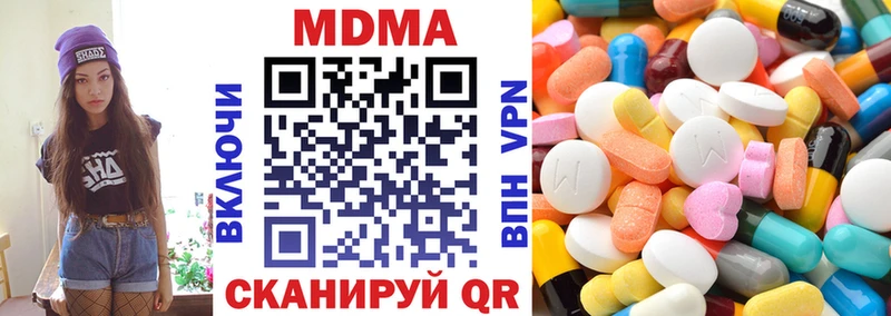 МДМА молли  mega зеркало  Кизилюрт 