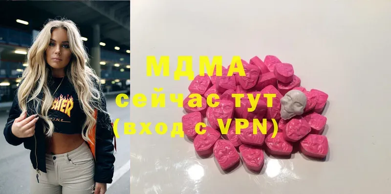 MDMA crystal  закладки  Кизилюрт 