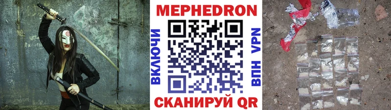 это клад  Кизилюрт  МЕФ 4 MMC  OMG зеркало 