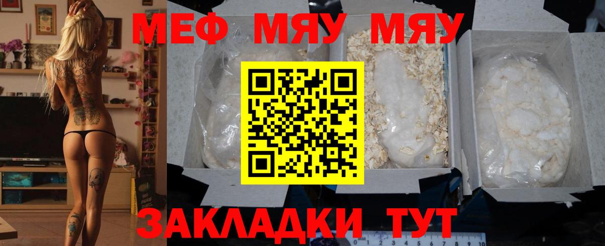 Кизилюрт  Вход с VPN  Кокаин  NBOMe  Меф МЯУ МЯУ кристаллы  ГАШИШ  Бошки Шишки 