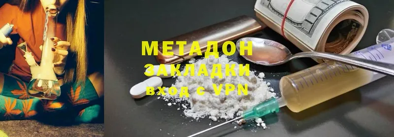 МЕТАДОН мёд  Кизилюрт 