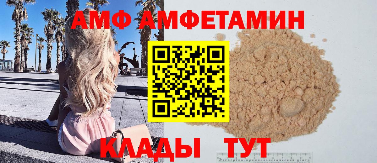 Первитин Methamphetamine Кизилюрт