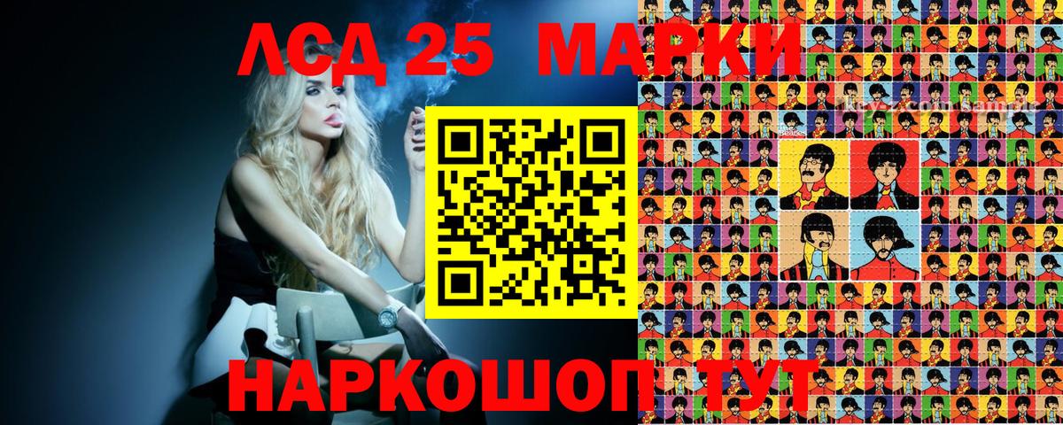 Кизилюрт  как найти закладки  Вход с VPN  Марки 25I-NBOMe 1,8мг  Марки 25I-NBOMe 1,8мг 