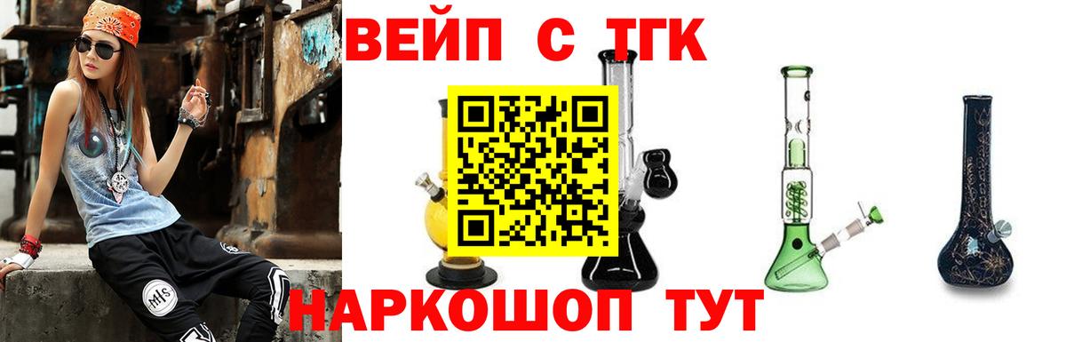 Дистиллят ТГК концентрат Кизилюрт