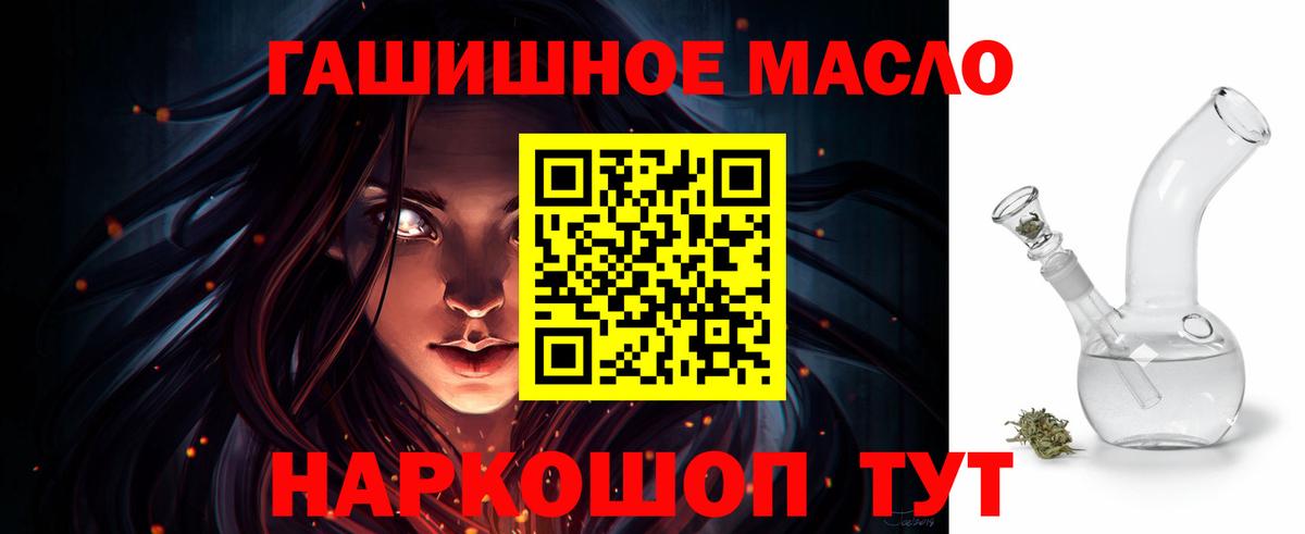 Кизилюрт  ТГК вейп  Вход с VPN 