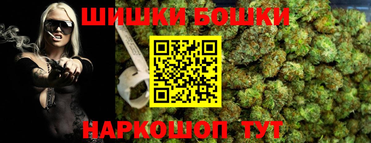 МАРИХУАНА Amnesia Кизилюрт