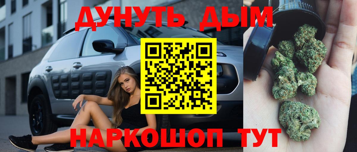 АМФЕТАМИН  Ляпка  Канабис  Гарик  Вход с VPN  Ешки  COCAIN  Кизилюрт  Мяу-Мяу 