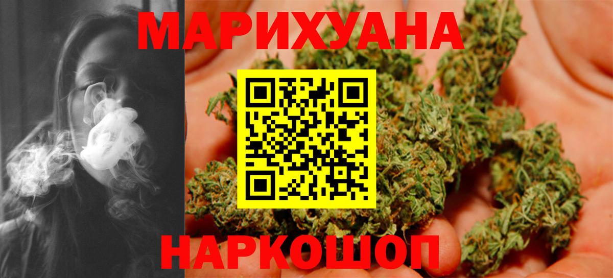 Кизилюрт  Марихуана Ganja  Конопля VHQ  Вход с VPN  Шишки марихуана SATIVA & INDICA  Бошки Шишки план 